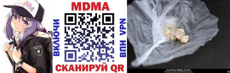 МДМА Molly  купить  цена  Тула 