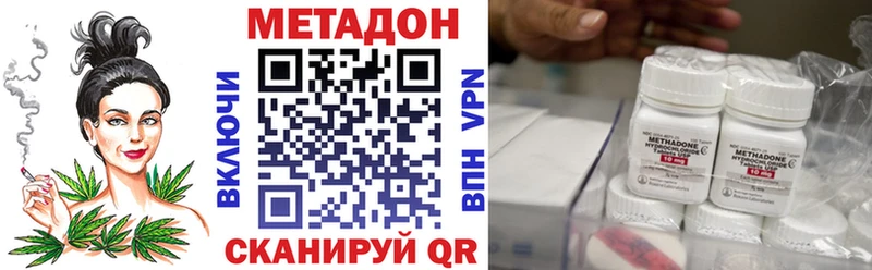 закладки  Тула  Метадон белоснежный 