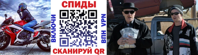 купить   Тула  МЕТАМФЕТАМИН Methamphetamine 