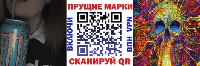 Наркотические марки 1,5мг  купить  сайты  Тула 