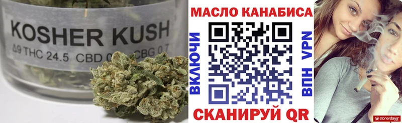 Дистиллят ТГК вейп с тгк  купить наркотик  Тула 