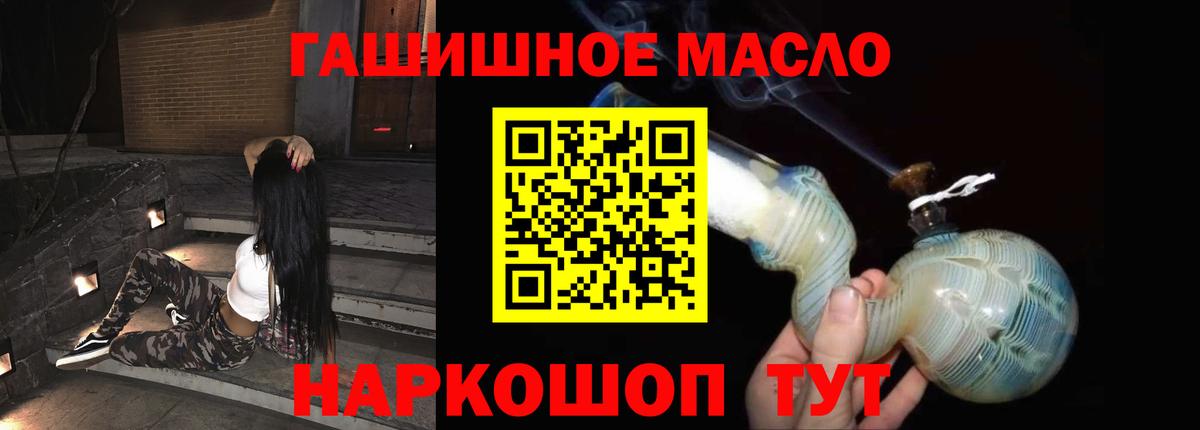 Дистиллят ТГК вейп  Дистиллят ТГК концентрат  Тула  Вход с VPN 