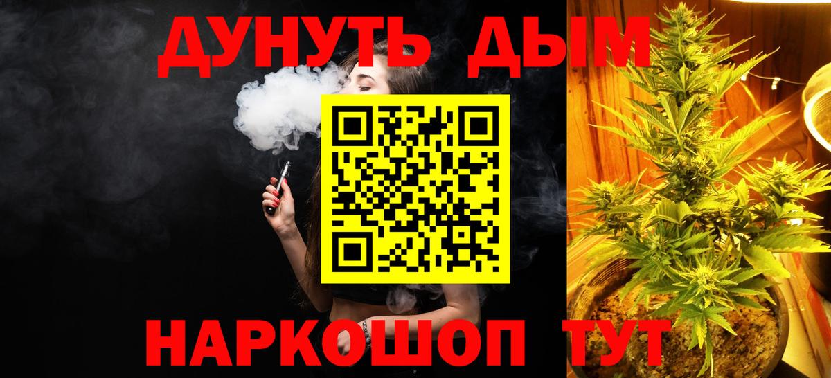 МАРИХУАНА марихуана Тула