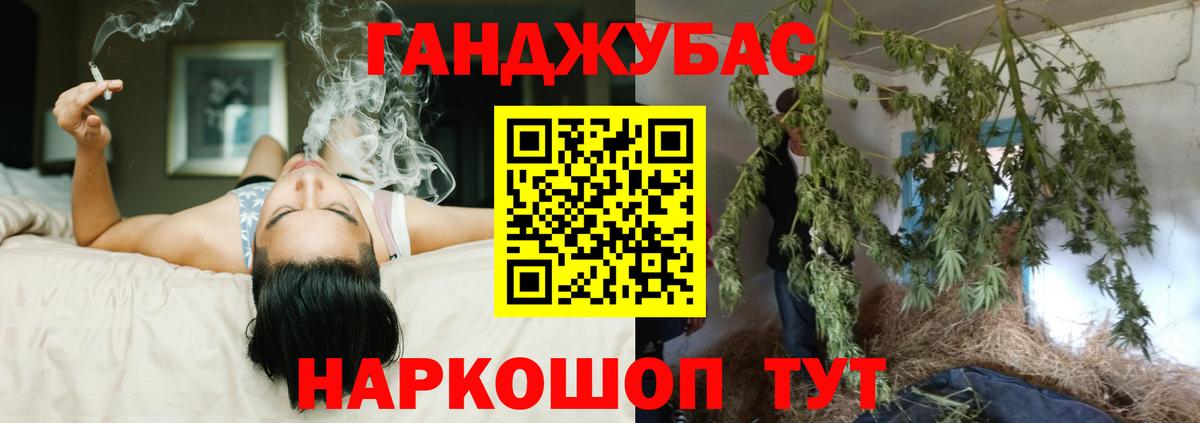 Марихуана Bruce Banner  МАРИХУАНА ГИДРОПОН  Тула  Конопля OG Kush  Вход с VPN 